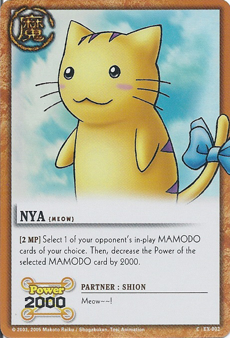 Nya - FOIL
